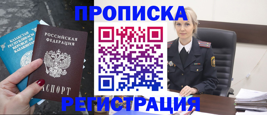 регистрация для дет. сада в Нарьян-Маре