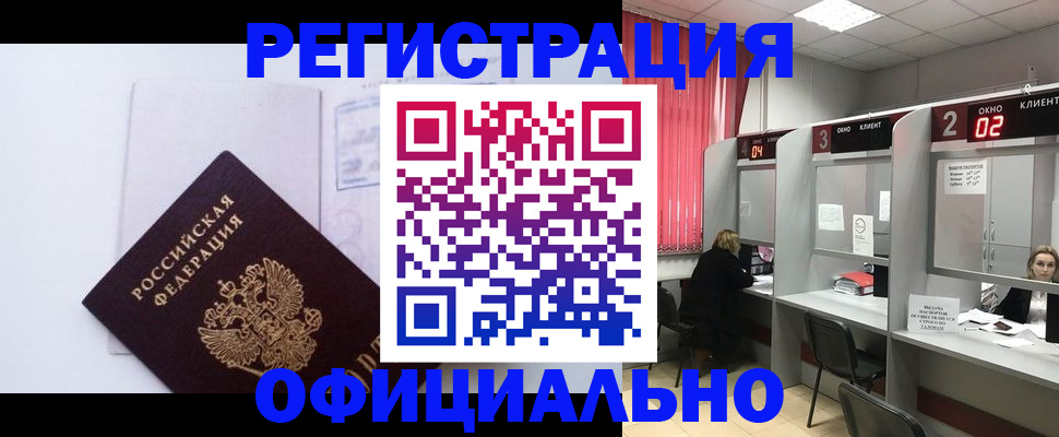 регистрация для школы в Нарьян-Маре