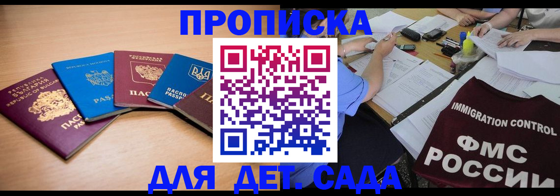 найти адрес прописки в Нарьян-Маре