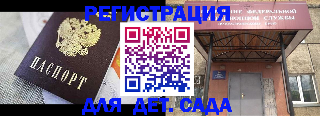 временная регистрация недорого в Нарьян-Маре